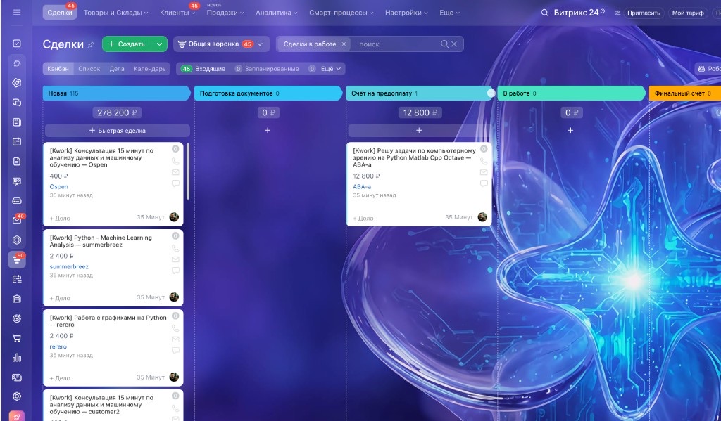 Screenshot of Bitrix24 CRM deals kanban with many Kwork-sourced deals (including ML and Python jobs) in the dark Bitrix UI — live custom integration funnel